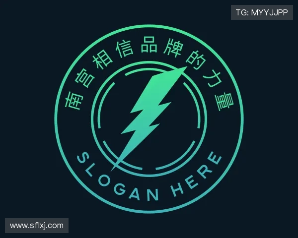 发现南宫相信品牌的力量